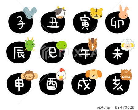 ヘビ年賀状のイラスト素材