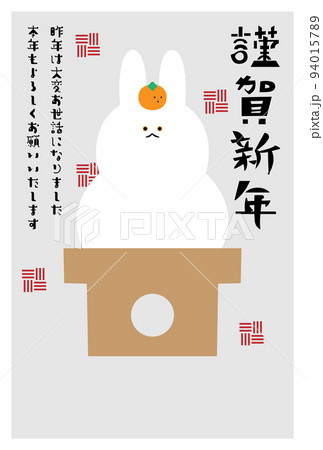 ゆるい 動物 うさぎ 可愛いのイラスト素材