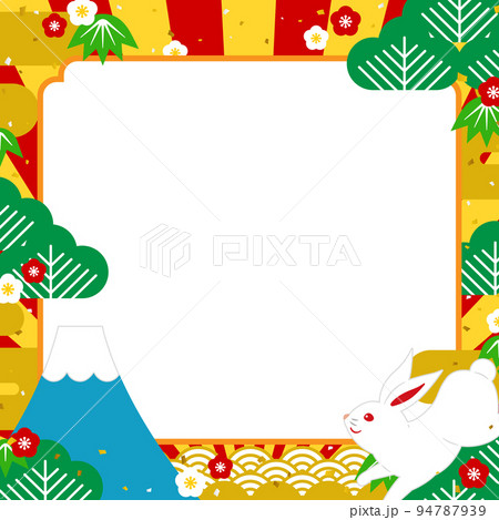 昭和 レトロ ポップのイラスト素材