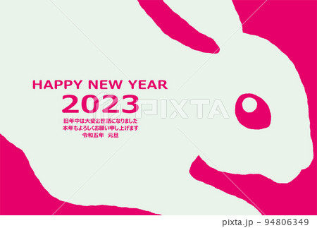 うさぎ かわいい 横顔 ウサギのイラスト素材