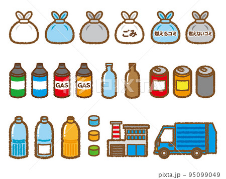 ゴミ袋のイラスト素材集 ピクスタ