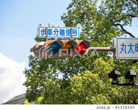 歩車分離色　信号　キーホルダー　動作保証無し 歩車分離式信号の写真素材 - PIXTA