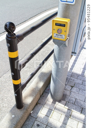 押しボタン式信号 タッチ式スイッチ タッチ式 押しボタン式信号機の