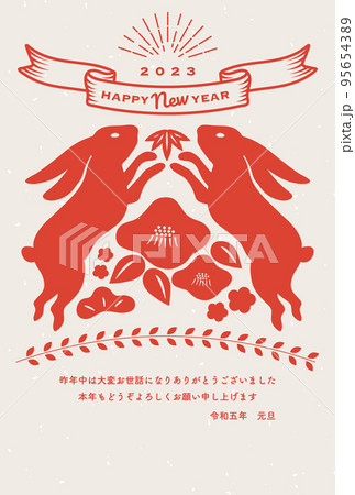 年賀状 ハガキテンプレート レトロ モダンのイラスト素材