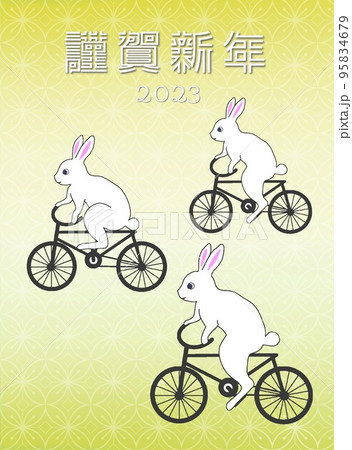 うさぎ 兎 自転車 サイクリングの写真素材 - PIXTA
