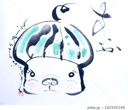 筆文字 犬 文字 絵のイラスト素材 - PIXTA