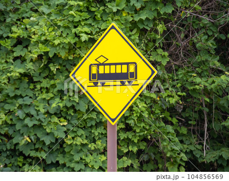 踏切 道路標識 警戒標識 汽車バージョン 補助標識３枚付き 894-40B 警戒標識(207-B)踏切あり 1枚 ユニット 【通販モノタロウ】