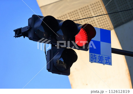 信号機 信号 道路標識 時差式信号機の写真素材 - PIXTA