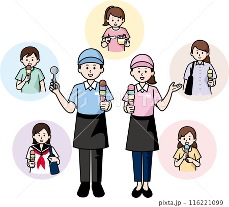 お客さん 客のイラスト素材 - PIXTA