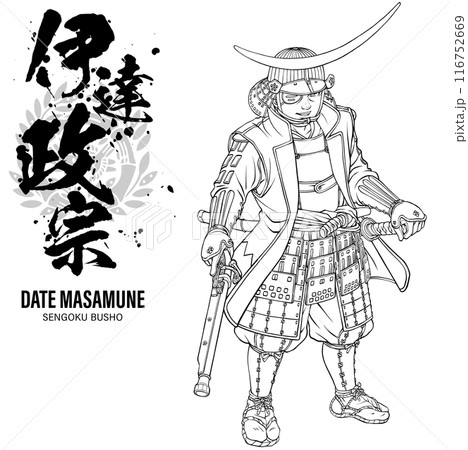 戦国武将の鎧兜（伊達政宗、片倉小十郎の鎧兜を参考に製作） 片倉小十郎のイラスト素材 - PIXTA