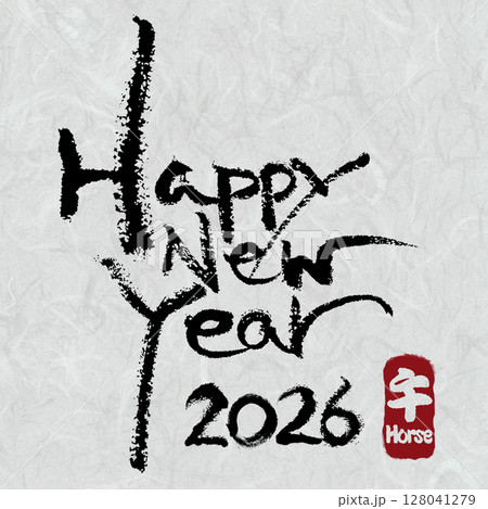 ハッピーニューイヤー 習字 年賀状 新年のイラスト素材 - PIXTA