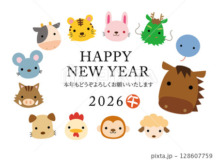 亥 干支 楽しい イラストの写真素材 - PIXTA