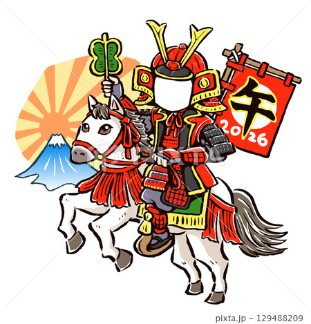 武士（侍）全9枚　【月山家家臣団】　オリジナルイラスト　戦国武将　似顔絵 武将 サムライ」の写真素材 | 18,614件の無料イラスト画像