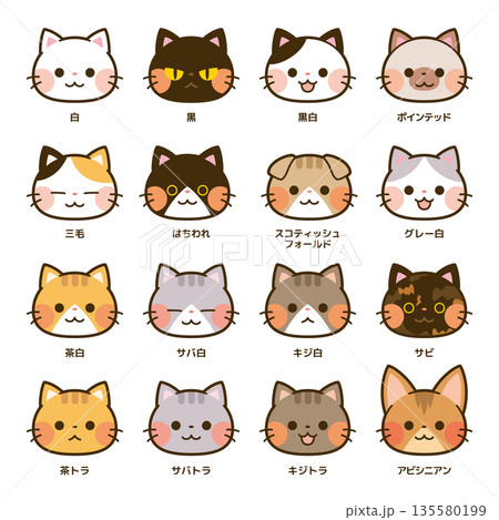 サバ白ネコのイラスト素材 - PIXTA