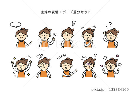 考える ママ かわいい 手書きのイラスト素材 - PIXTA