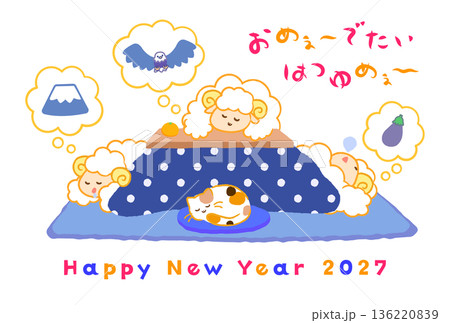 ニューイヤーカードのイラスト素材 - PIXTA