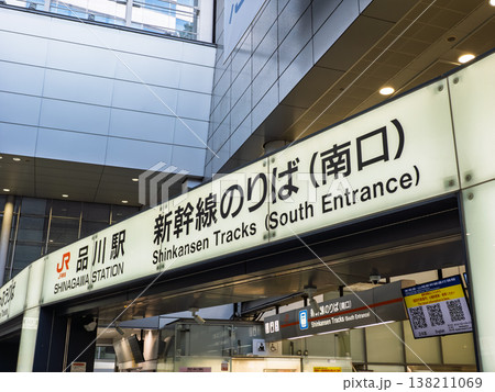 新幹線案内板 新幹線 案内板 案内の写真素材 - PIXTA