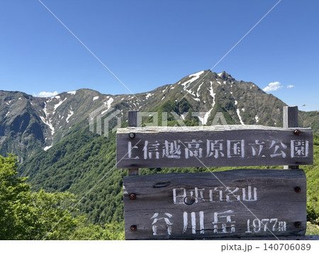 道標 道しるべ 山 標識の写真素材 - PIXTA
